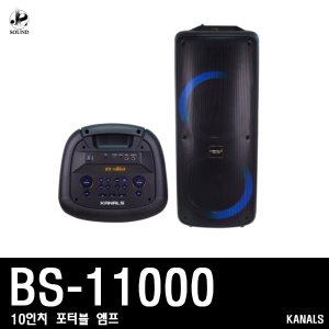 [KANALS] BS-11000