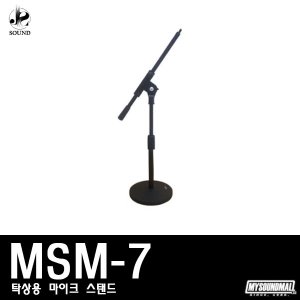 [MSM] MSM-7