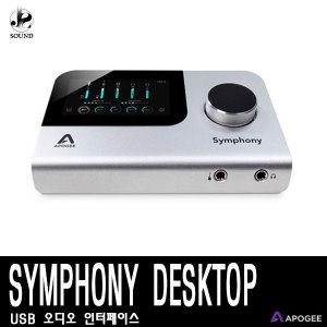 [APOGEE] Symphony Desktop (아포지/오디오인터페이스/녹음)