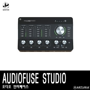[ARTURIA] AUDIOFUSE STUDIO (아투리아/홈레코딩/녹음/인터페이스)