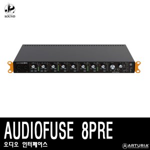[ARTURIA] AUDIOFUSE 8PRE (아투리아/홈레코딩/녹음/인터페이스)